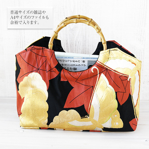 着物リメイク バッグ【バンブーハンドル帯バッグ （特大）黒地に紅葉と