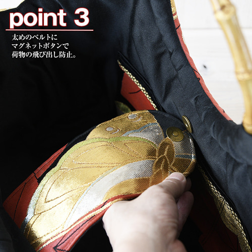 着物リメイク バッグ【バンブーハンドル帯バッグ （特大）黒地に紅葉と