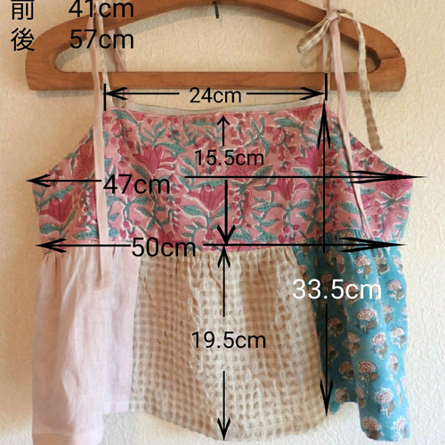 ブロックプリント パッチワーク キャミビスチェ(blockprint ピンク