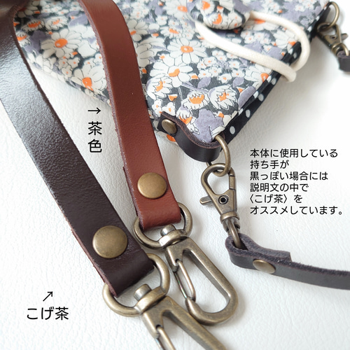 リバティスモールスザンナ カラビナポーチ キーホルダー カードケース