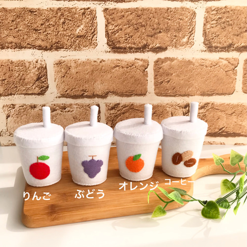 ころころコロン。フェルト ワイン　ディスプレイ おままごと ころころコロン様専用。フェルト ワイン ディスプレイ おままごと