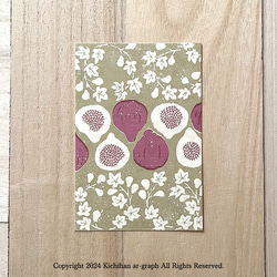 ま様 ポストカード 無花果（いちじく）文様 秋 和モダン ポストカード／2枚 ポストカード