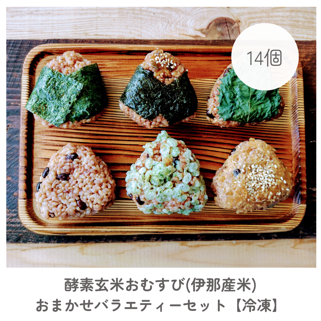 おにぎり出品