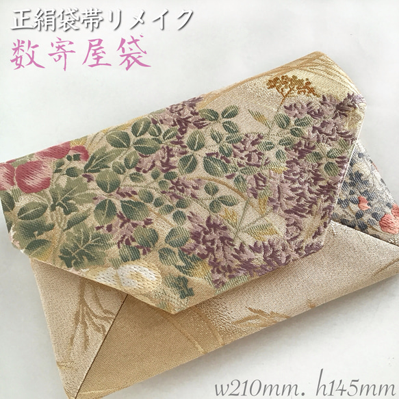 専用商品 るぅ様専用出品♡ （フェスバ+(フェスティバトル)のアカウント