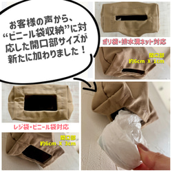 イロドル　まるめてぽいするポリ袋・排水口ネット収納/レジ袋・ビニール袋収納　ロング/ショート　マスタードイエロー 5枚目の画像