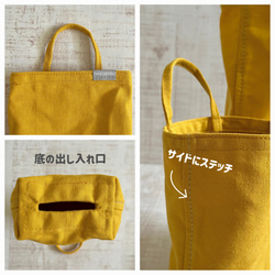 イロドル　まるめてぽいするポリ袋・排水口ネット収納/レジ袋・ビニール袋収納　ロング/ショート　マスタードイエロー 3枚目の画像