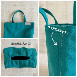 イロドル　まるめてぽいするポリ袋・排水口ネット収納/レジ袋・ビニール袋収納　ロング/ショート　ターコイズブルー 3枚目の画像