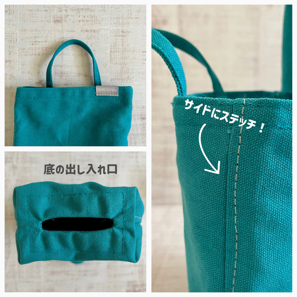 イロドル　まるめてぽいするポリ袋・排水口ネット収納/レジ袋・ビニール袋収納　ロング/ショート　ターコイズブルー 3枚目の画像