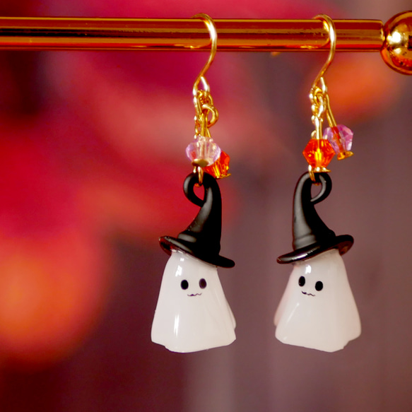 ハロウィン！魔女帽子のおめかしオバケのピアス・イヤリング ピアス