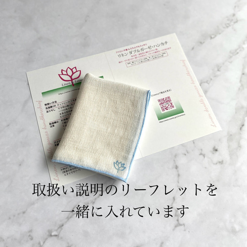 marble 2400  ハンドメイド リネン トリプルガーゼ ハンカチ リバティ両面ダブルガーゼハンカチ・イルマ・ホワイト（お客様