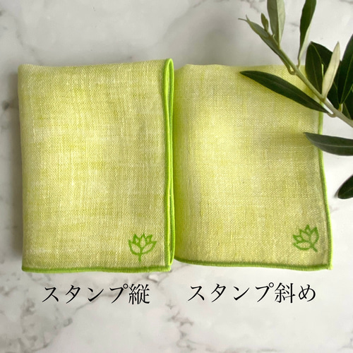 A：リネン100% 亜麻色 巻きロック(黄緑) ダブルガーゼ・ハンカチ