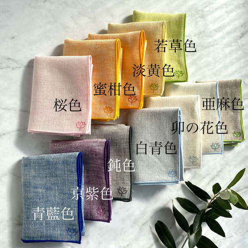 AB：リネン100% 若菜色 巻きロック(黄緑) ダブルガーゼ・ハンカチ