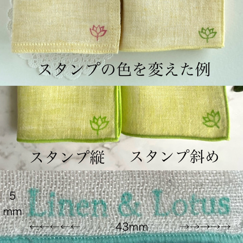 A：糸とスタンプ色増えました：リネン100% ダブルガーゼ・ハンカチ