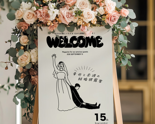 雑誌POPEYE(ポパイ)風 オリジナルイラスト 新郎新婦ウェルカム 雑誌POPEYE(ポパイ)風 オリジナルイラスト 新郎新婦ウェルカム