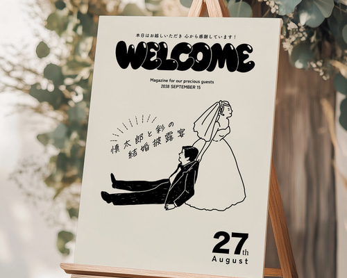 雑誌POPEYE(ポパイ)風 オリジナルイラスト 新郎新婦ウェルカムボード