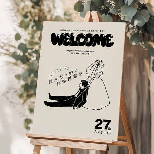 雑誌POPEYE(ポパイ)風 オリジナルイラスト 新郎新婦ウェルカムボード
