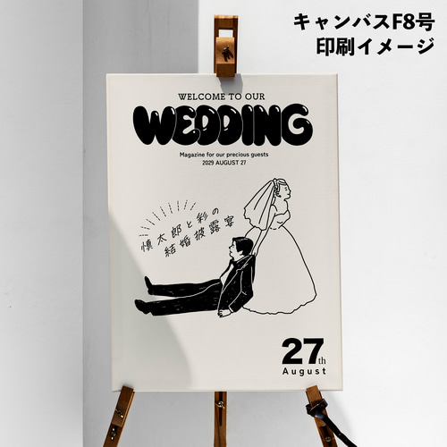 雑誌POPEYE(ポパイ)風 オリジナルイラスト 新郎新婦ウェルカムボード