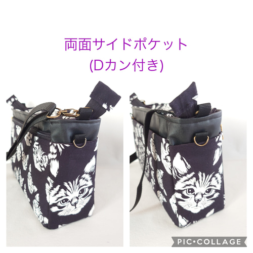 アレキサンダーヘンリー生地 ☆ショルダーバッグ(ポケットいっぱい 