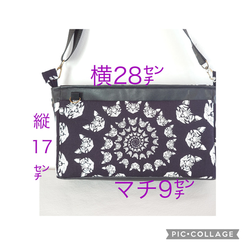 アレキサンダーヘンリー生地 ☆ショルダーバッグ(ポケットいっぱい 