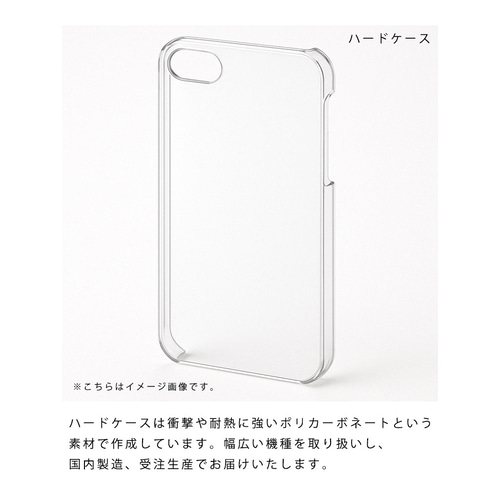 ローズ ガーデン【全機種対応】 上品 スマホケース AQUOSwish4 Galaxy