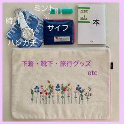 【再販】リトル　フラワーズ　happy色 3枚目の画像