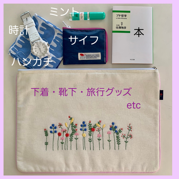 【再販】リトル　フラワーズ　happy色 3枚目の画像