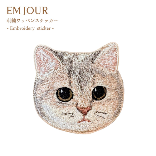 ステッカー ワッペン 刺繍 ブリティッシュショートヘアー ねこ 敬老の