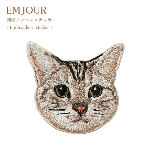 ステッカー ワッペン 刺繍 アメリカンショートヘアー ねこ アメショ