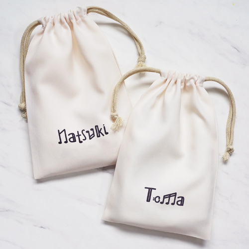 刺繍名入れ給食セット　入園　卒園　進級　入学　ギフト　プレゼント 刺繍名入れ給食セット 入園 卒園 進級 入学 ギフト プレゼント