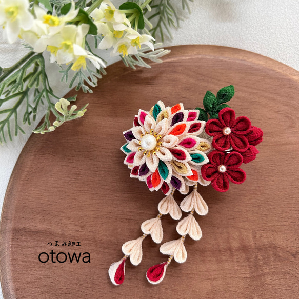 七五三髪飾り⭐つまみ細工⭐セミオーダー つまみ細工 マルチカラーのお花髪飾り 七五三 レトロ かんざし otowa