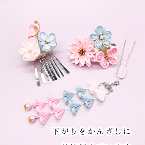 つまみ細工髪飾り蝶々ダリアマム透かしピンクきなりゴールドパール