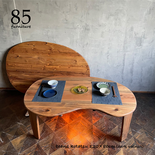 オーダー ビーンズこたつ(120×90cm) 高さ74cm 天板付き 癒される