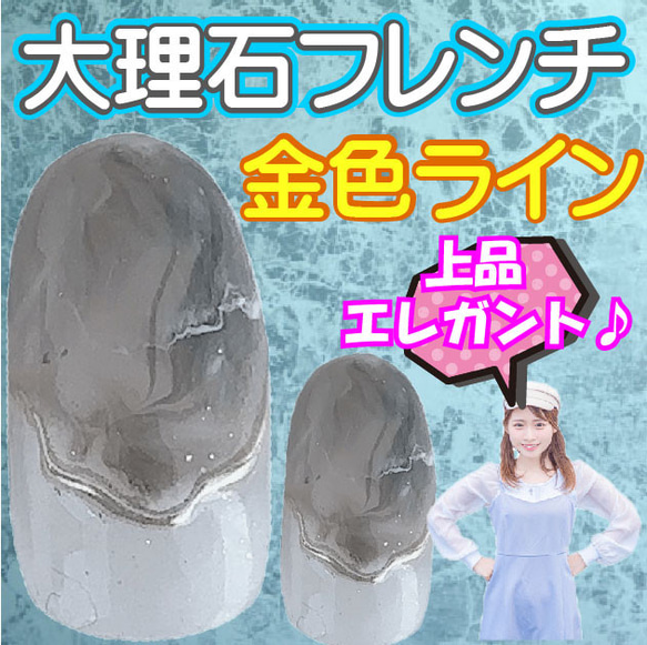 6本の灰色大理石フレンチ ネイルチップ グレー 贅沢 豪華 リッチ エヌマケ 大人 30代 40代 50代 付け爪 女性 4枚目の画像