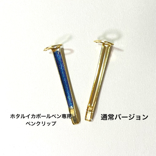 スノードームボールペン用お寿司チャーム◇受注制作 ペン・筆記
