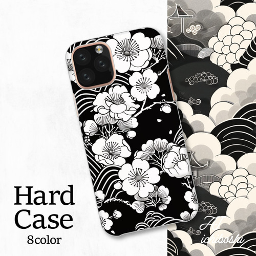 デコケース iPhone6 6s ハードケース 花柄 iPhone 6ケース 手帳型 おしゃれ 花柄 6 Plusケース 6s Plus