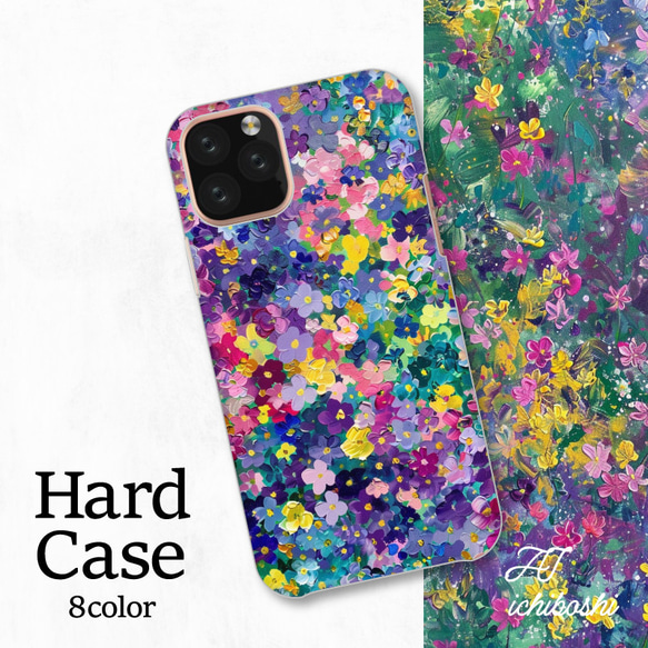 カラフル フラワー 可愛い おしゃれ 花柄 全機種対応スマホケース 背面