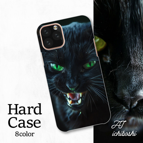 猫 黒猫 かわいい おしゃれ デザイン 全機種対応スマホケース