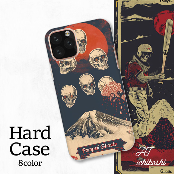 富士山精靈奇幻骷髏恐怖智慧型手機保護殼相容於所有型號後背式硬殼 NLFT-HARD-a591 第1張的照片