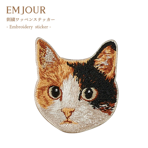 ステッカー ワッペン 刺繍 三毛猫 ミケ ペットロス cat クリスマス