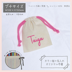 【最終お値下げ】ヒグチユウコ　本　直筆サイン入り　巾着付き 最終お値下げ】ヒグチユウコ 本 直筆サイン入り 巾着付き - メルカリ