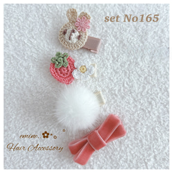 おすすめ4点セット♡ ベビーヘアクリップ 赤ちゃん髪留め