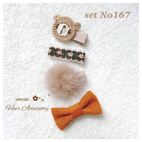 くまさんのおすすめセット♡ベビーヘアクリップ 赤ちゃんヘアピン  