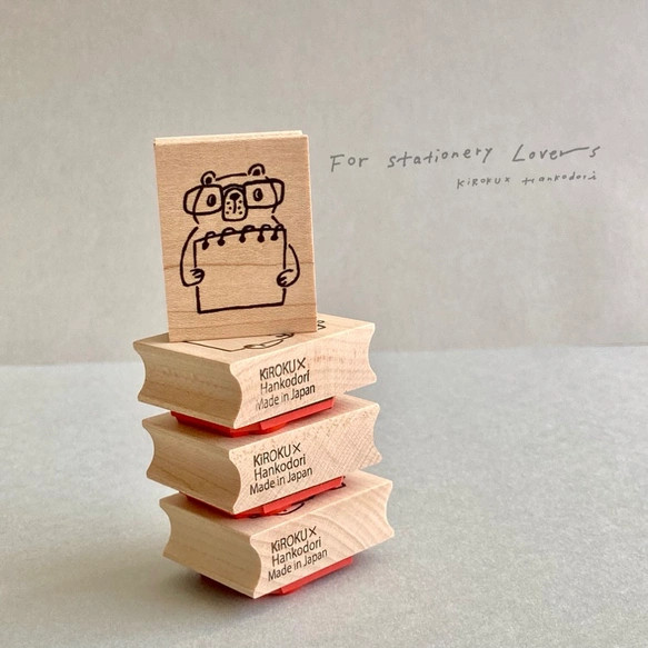 【合作企劃】眼鏡熊 一起規劃吧！ 【橡皮圖章】 第1張的照片