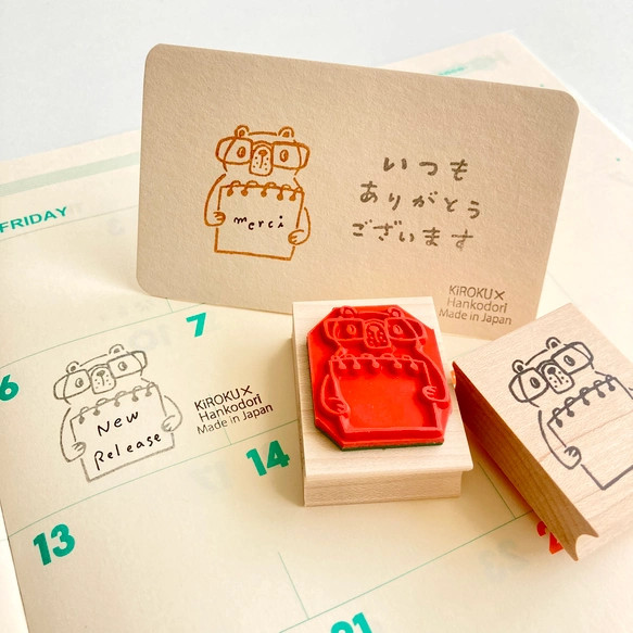 【合作企劃】眼鏡熊 一起規劃吧！ 【橡皮圖章】 第2張的照片