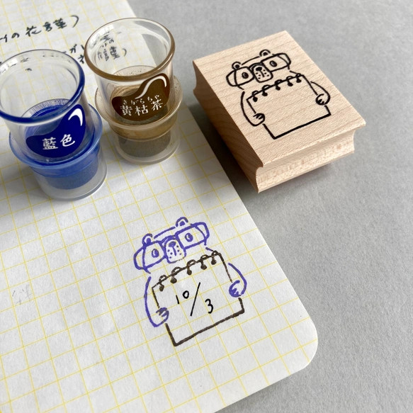 【合作企劃】眼鏡熊 一起規劃吧！ 【橡皮圖章】 第4張的照片