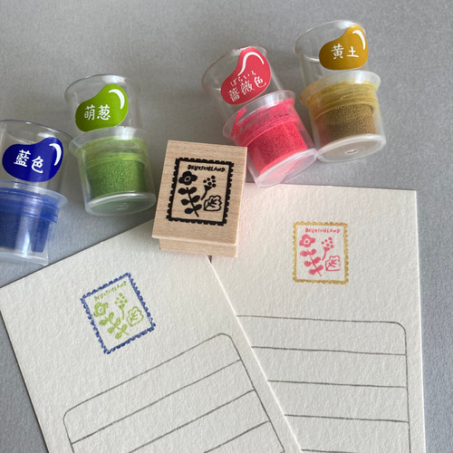 コラボ企画】文具好きさんのためのLittle Stamp（ひとつ）【ラバー