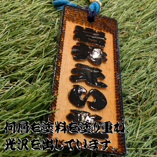 自慢の深彫り木札！！ 喧嘩札 千社札 ヒノキ ネックレス・ペンダント