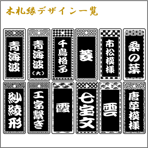 自慢の深彫り木札！！ 喧嘩札 千社札 ヒノキ ネックレス・ペンダント