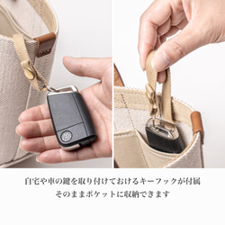 輕量結實的棉麻帆布和義大利製皮革的托特包【原色 / ecru】可以選擇尺寸 第13張的照片