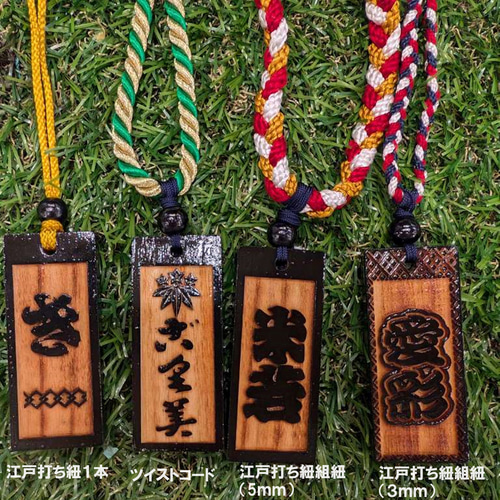 自慢の深彫り木札！！ 喧嘩札 千社札 ヒノキ（小） ネックレス